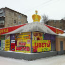 Магазин Кристалл Иваново
