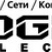 Logix