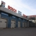 Bosch Service / Бош сервис
