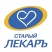 Старый Лекарь №183